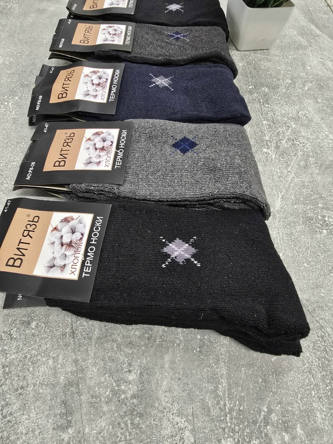 носки мужские,носки мужские махровые,термо носки,носки мужские теплые,комплект носки мужские