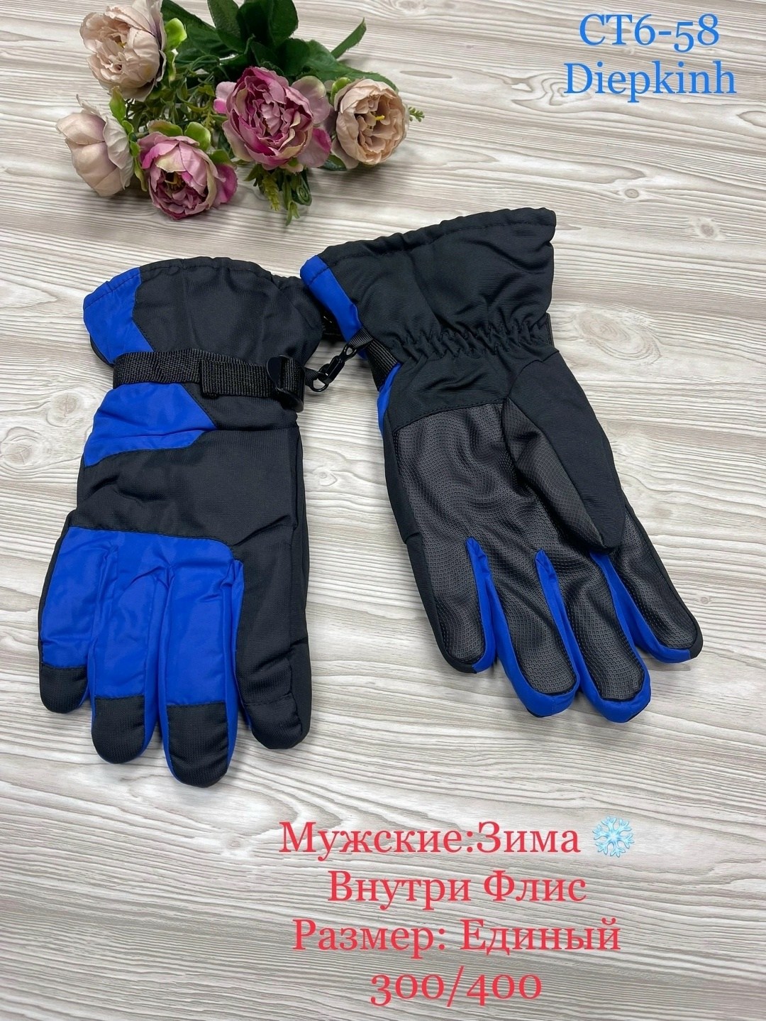 перчатки зимние,перчатки мужские,зимние мужские перчатки,перчатки зимние для мальчика,зимние детские перчатки