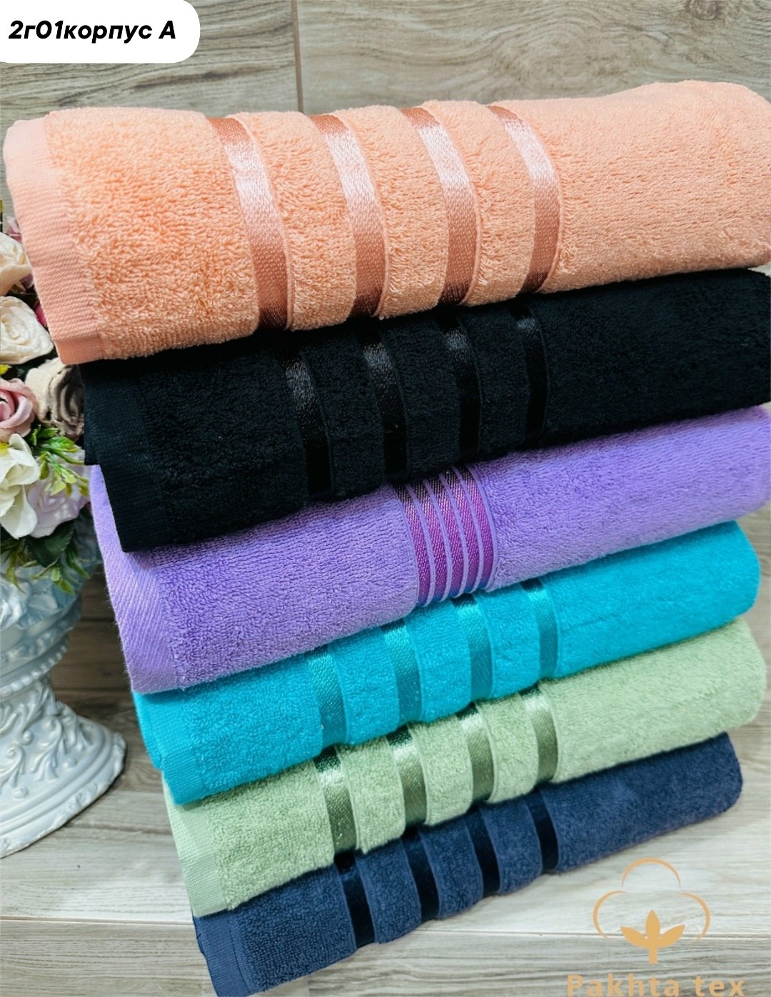 махровое полотенце,полотенец,полотенца для рук,полотенца для ванной,полотенца полотенца
