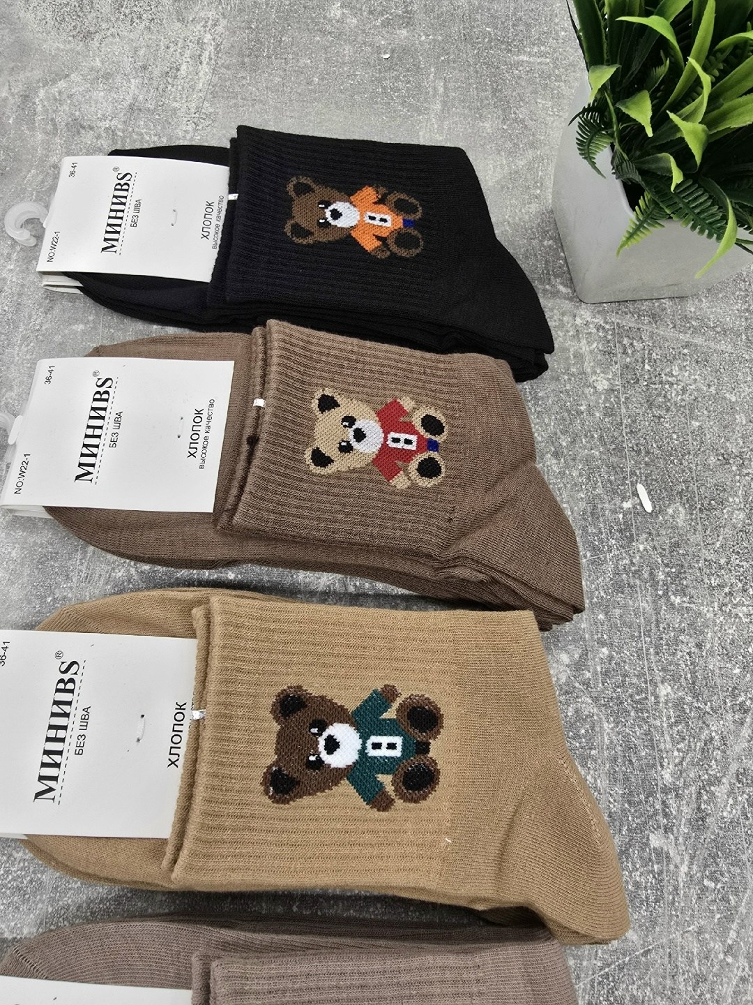 комплект носки женские,женские носки,носки женские 10 пар,носки оптом,носки для женщин