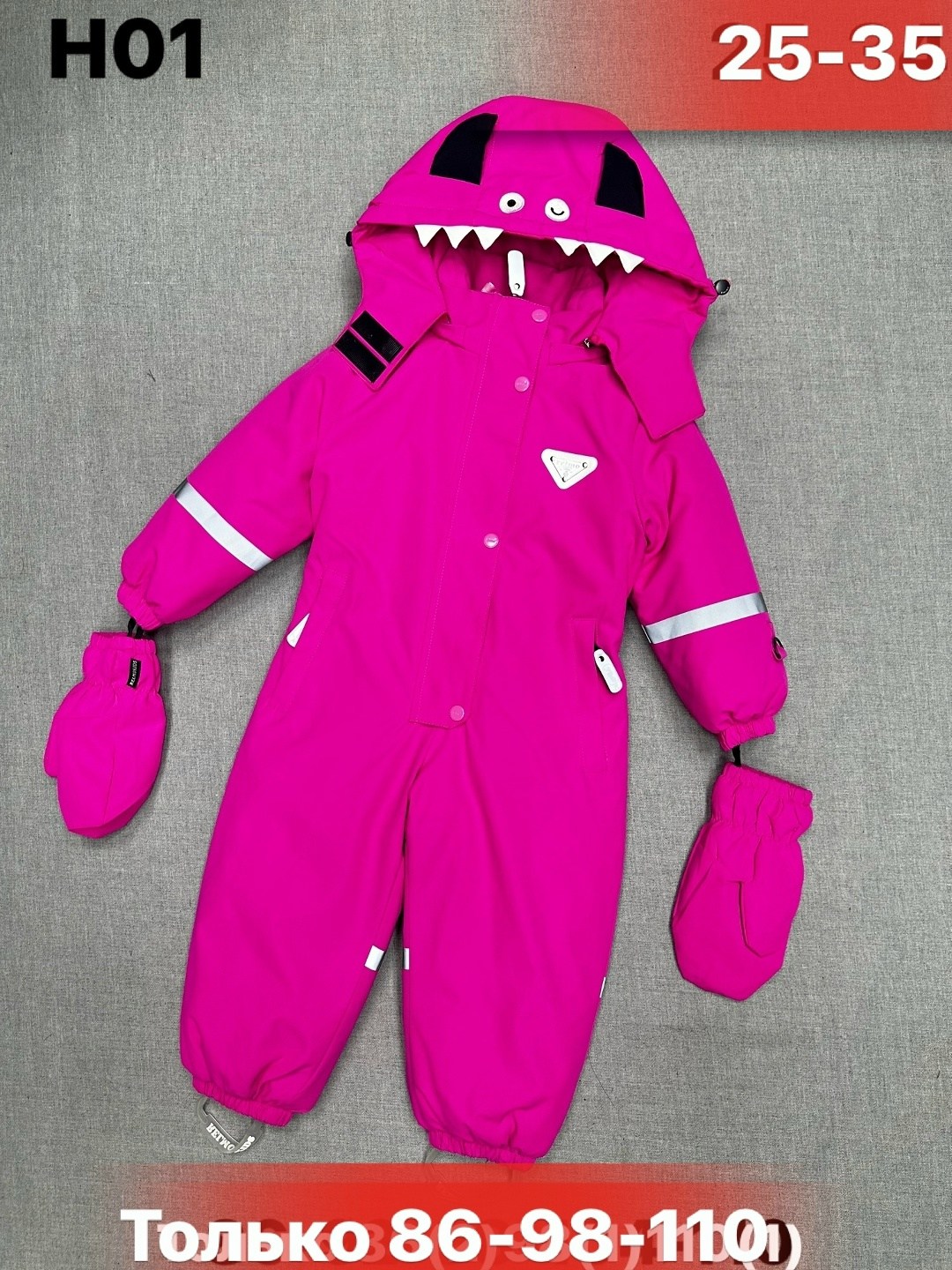 демисезонный комбинезон детский,комбинезон демисезонный для девочек,демисезонный комбинезон,комбинезоны детские демисезонные,детские комбинезоны