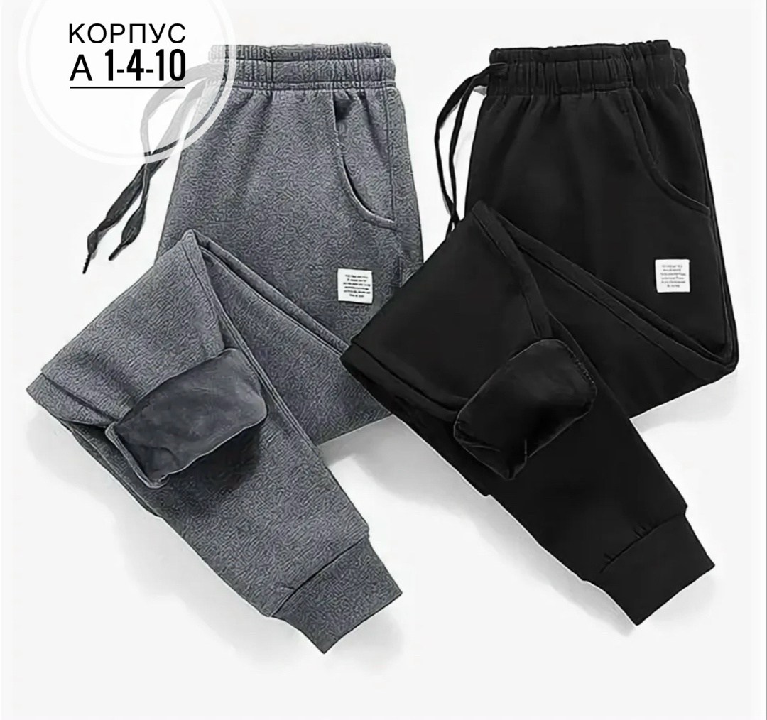 спортивные штаны повседневные,теплые спортивные штаны,мужские спортивные штаны,брюки мужские зимние трикотажные утепленные эластичные спортивные штаны со множеством карманов,теплые спортивные брюки