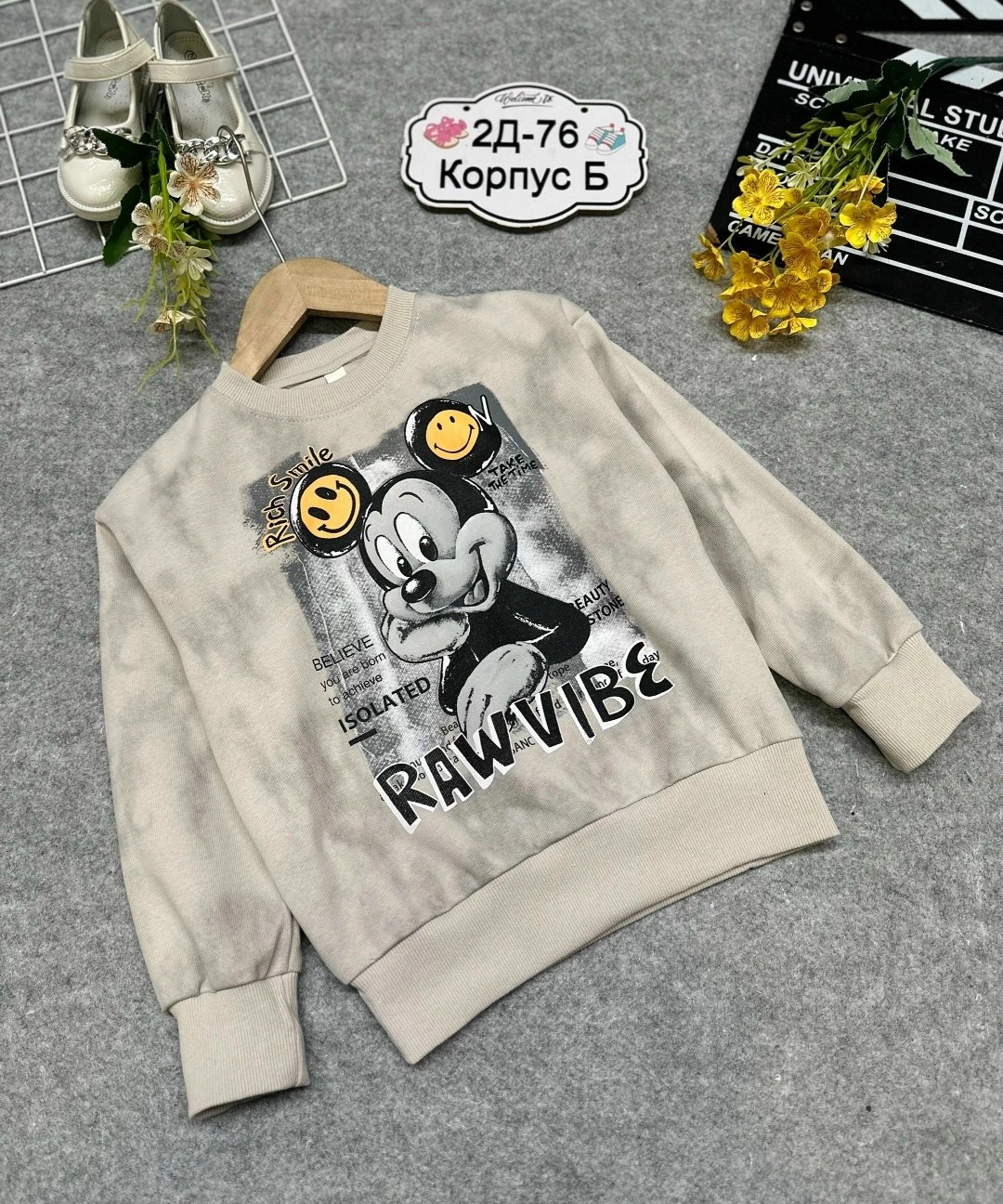 свитшот для мальчика,свитшот для детей,свитшот детский для мальчика,толстовка для мальчика с микки маусом,cвитшот детский