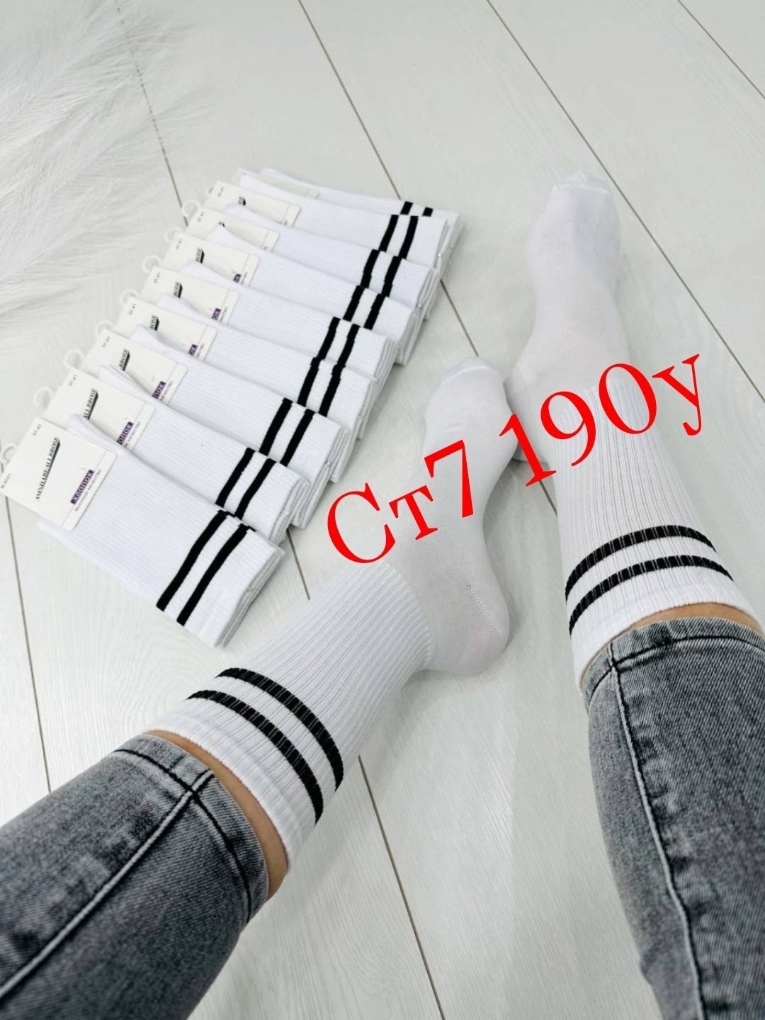 белые высокие носки,комплект носки женские,носки белый,комплект носков белый с полоской,носки комплект