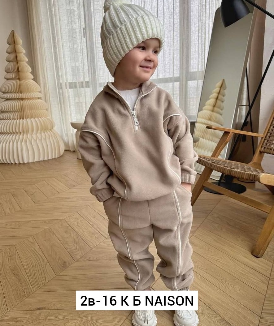 костюм детский флисовый,флисовые костюмы,детские костюмы,костюм на флисе,костюмчик