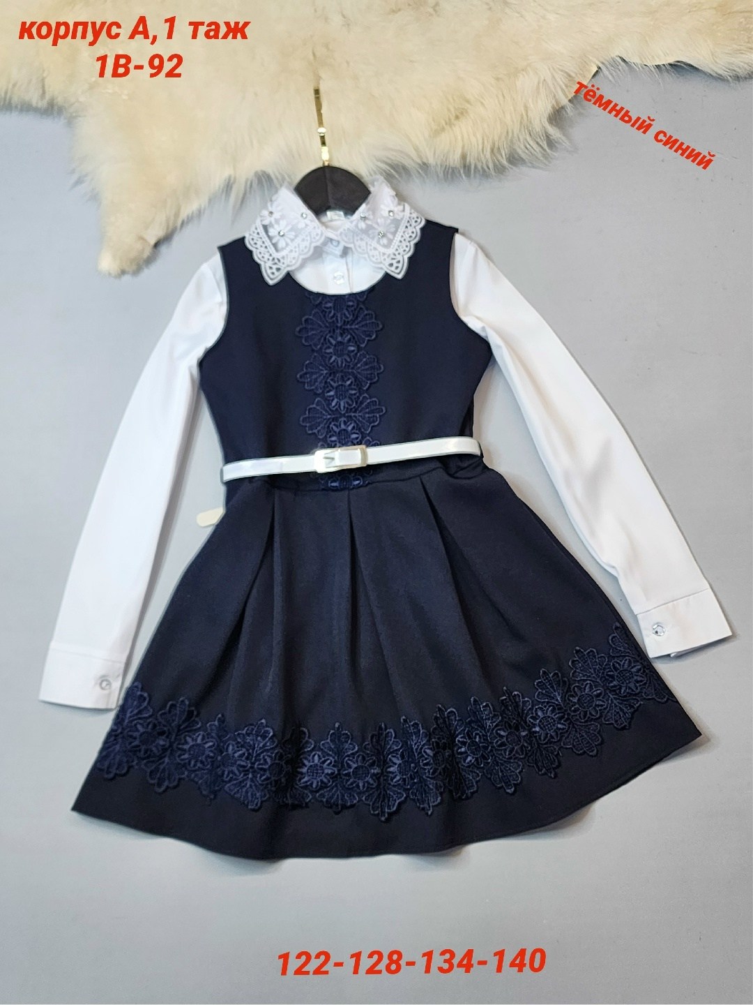 школьные сарафаны для девочек,сарафан школьный для девoчки синий,сарафан школьная,сарафан олми школьный,сарафан школьный для девочки школьная форма