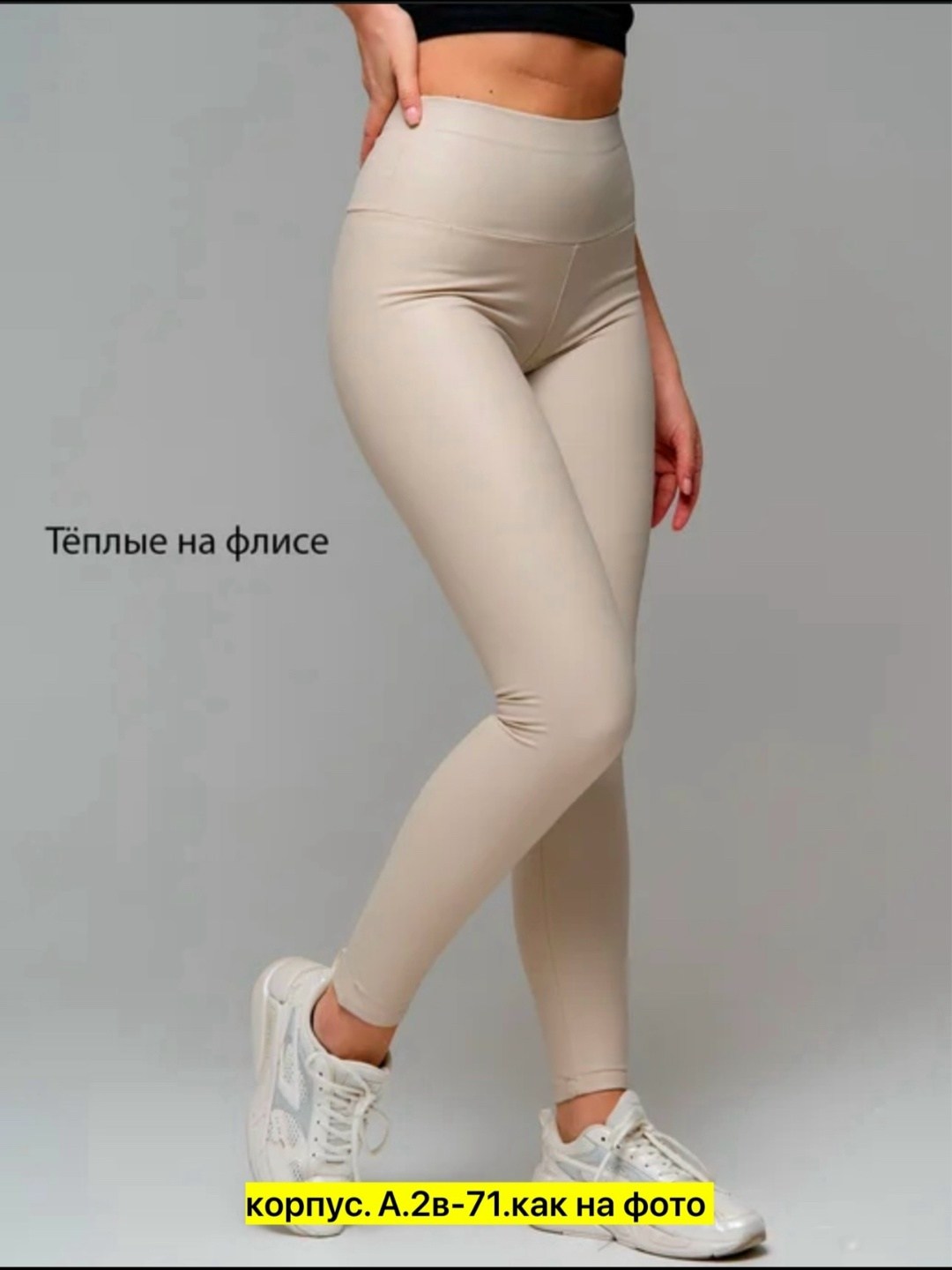 легинсы лосины,леггинсы женские,легинсы женские,лосины женские,леггинсы лосины женские