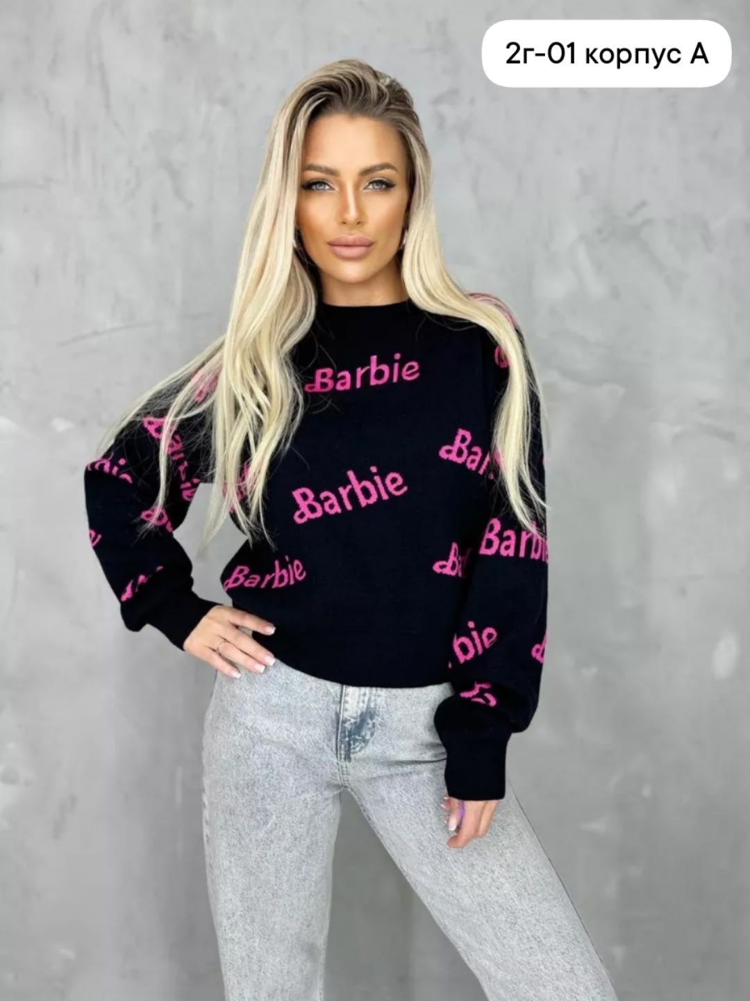 модные женские кофты,кофта женская,женская кофта с длинными рукавами,женский свитер,свитер кофта джемпер