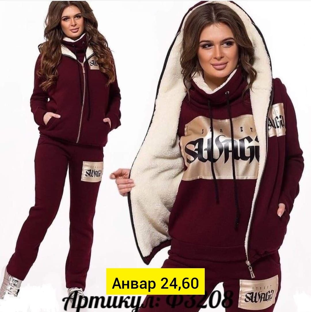 костюм женский на флисе,костюм тройка женский,костюм спортивный женский,костюм тройка,костюм на флисе