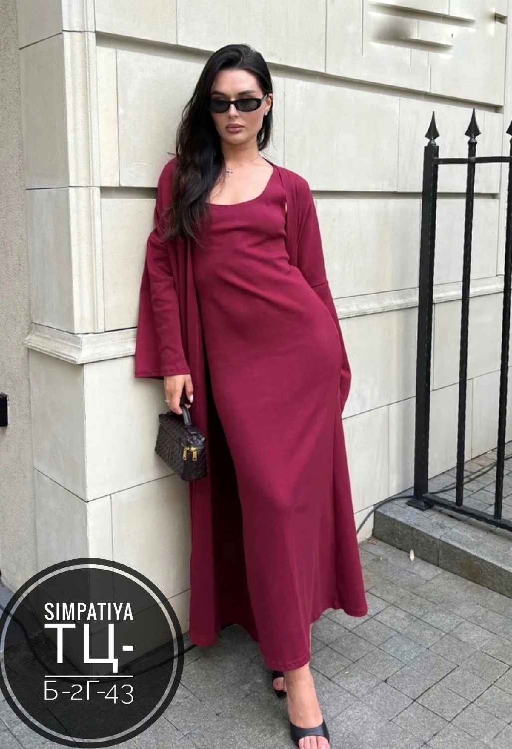 платье кардиган,женский вязаный комплект платье с кардиганом,комплект платье,платье женская,женский костюм