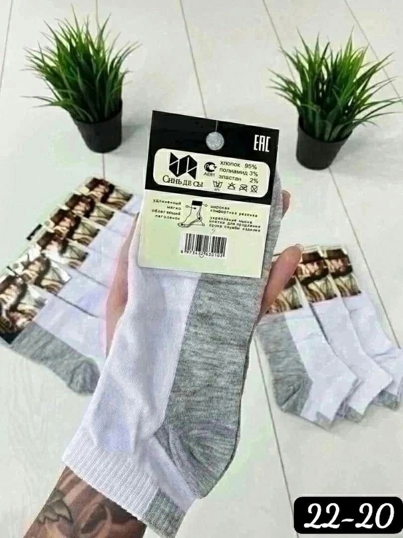 мужские носки хлопок,носки мужские 10 пар,мужские носки,мужские носки из хлопка,комплект носки мужские