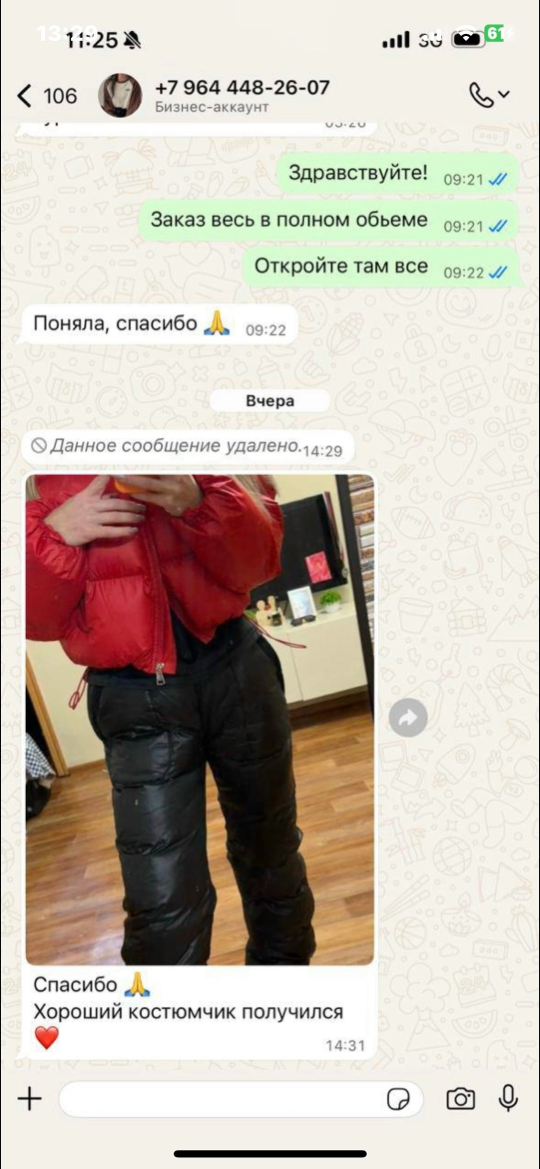 штаны монклер,пуховые штаны,зимние штаны,брюки зимние,штаны на синтепоне