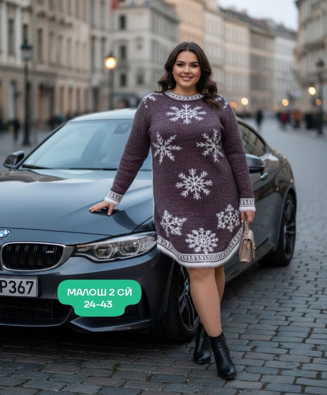 женская туника,женское платье теплое,платье женская,туника нарядная,туника большие размеров