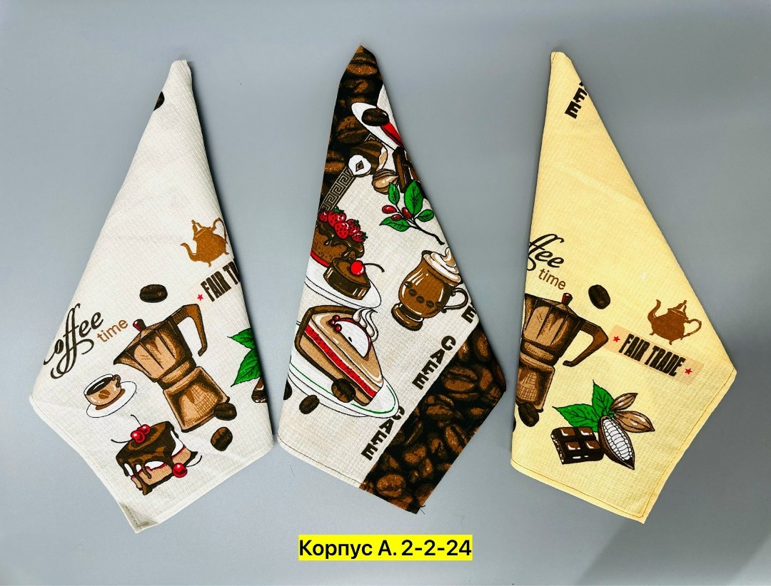 полотенце кухонное вафельное,полотенце вафельное кофе,полотенца вафельные,кухонное полотенце вафельное набор 3 шт,полотенца вафельные для кухни