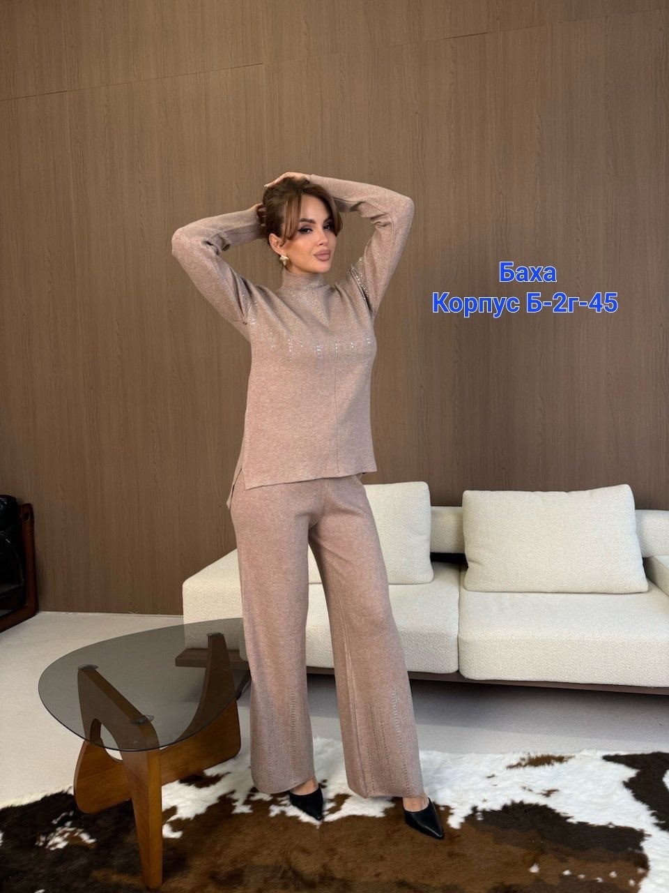 костюм женский,стильные костюмы,костюм двойка кашемир,костюм трикотаж,костюм двойка