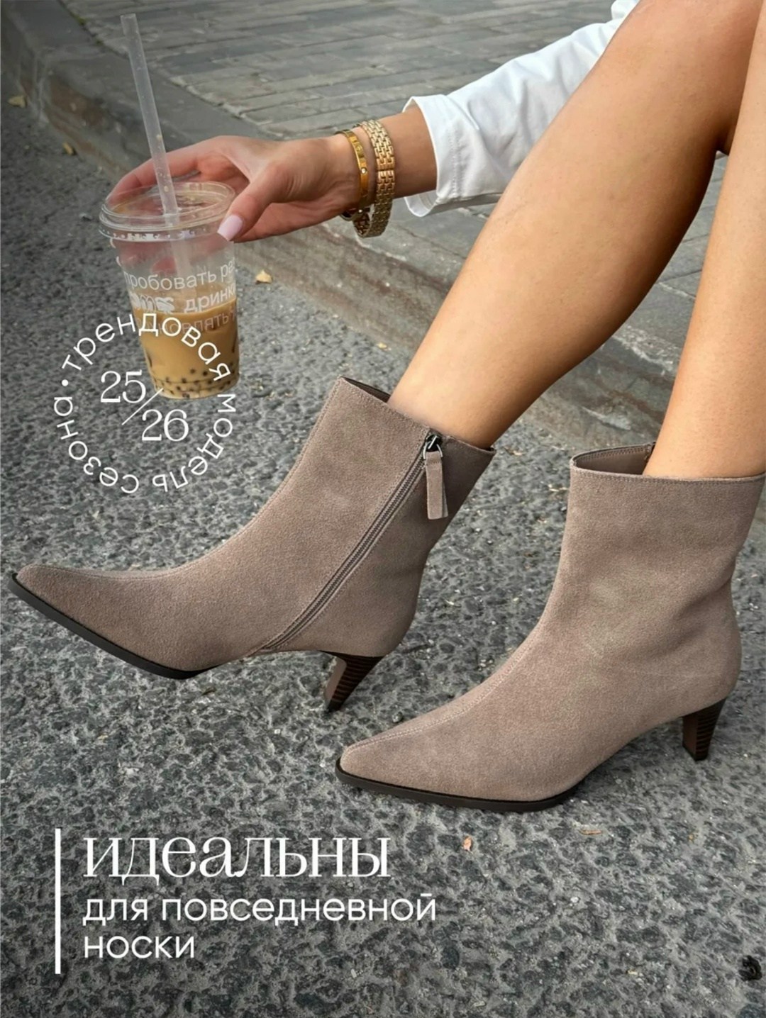 замшевые ботильоны,ботильоны женские,ботильоны,демисезонные ботильоны,модные женские сапоги