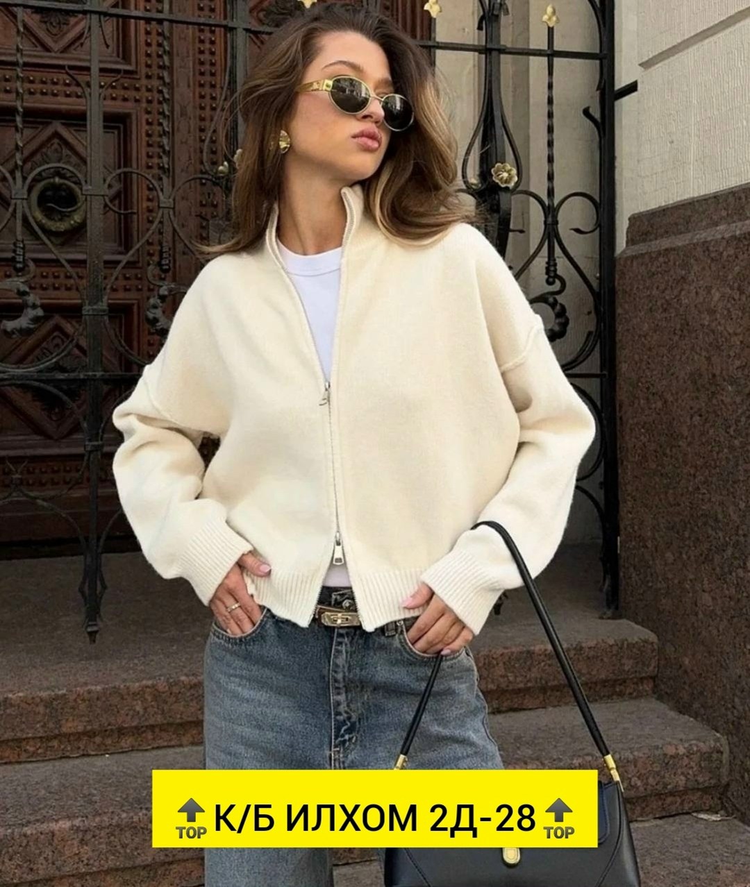 кардиган кофта,женская кофта,кофты оверсайз,кардиган,женский кардиган