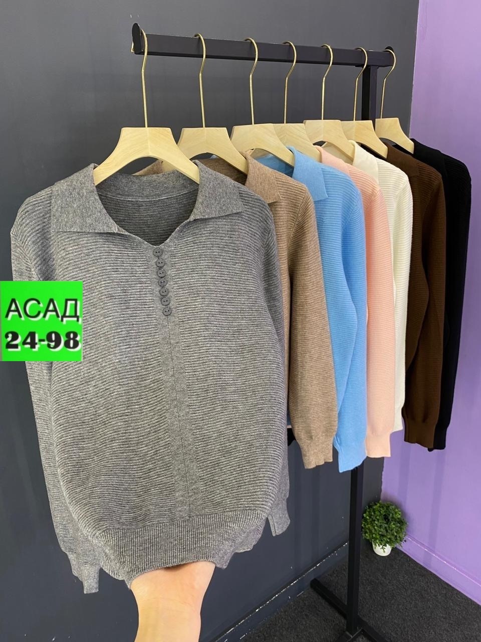 кофта женская,кофта,женская кофточка,джемпера женские,свитера женские