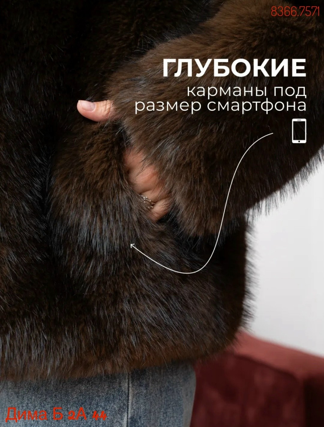 шуба из соболя,шуба,полушубок из соболя,шуба из меха соболя,шуба соболь