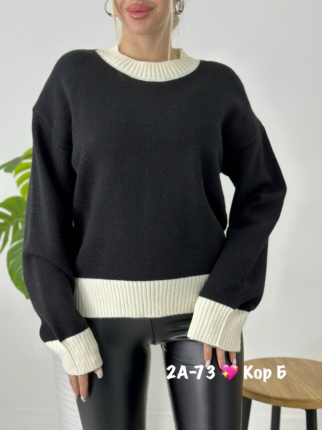 кофта женская,джемпер женский,свитер,женские свитера,свитер кофта
