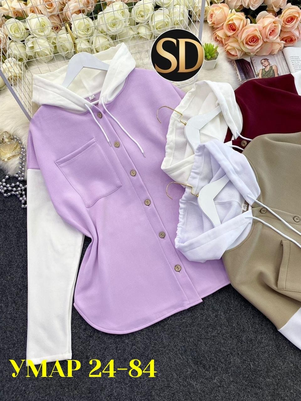 женская кофта,женская рубашка,толстовка женская,кардиган,свитшот женская