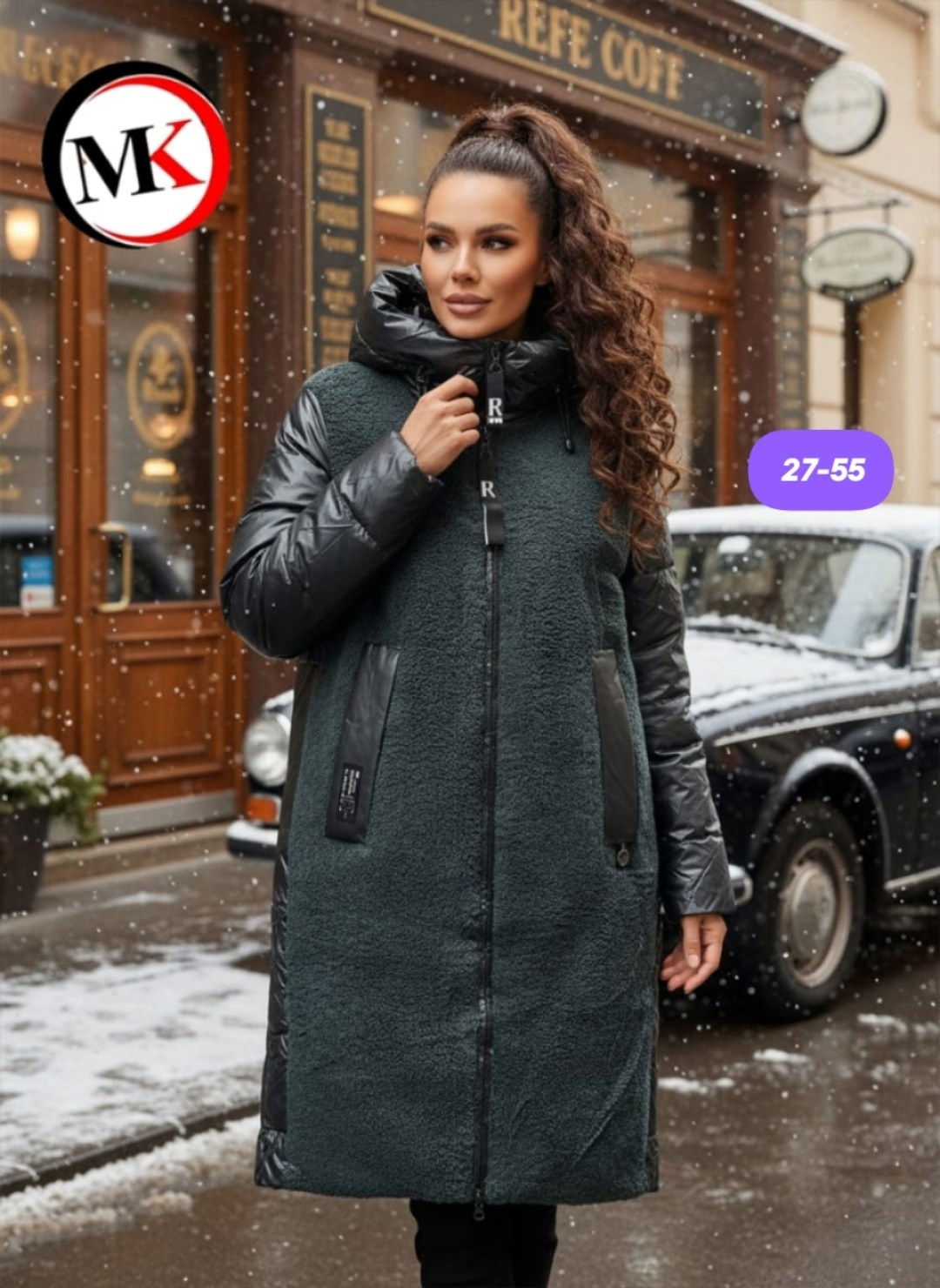 куртка удлиненная,куртка женская,демисезонная куртка,пальто комбинированное,куртка