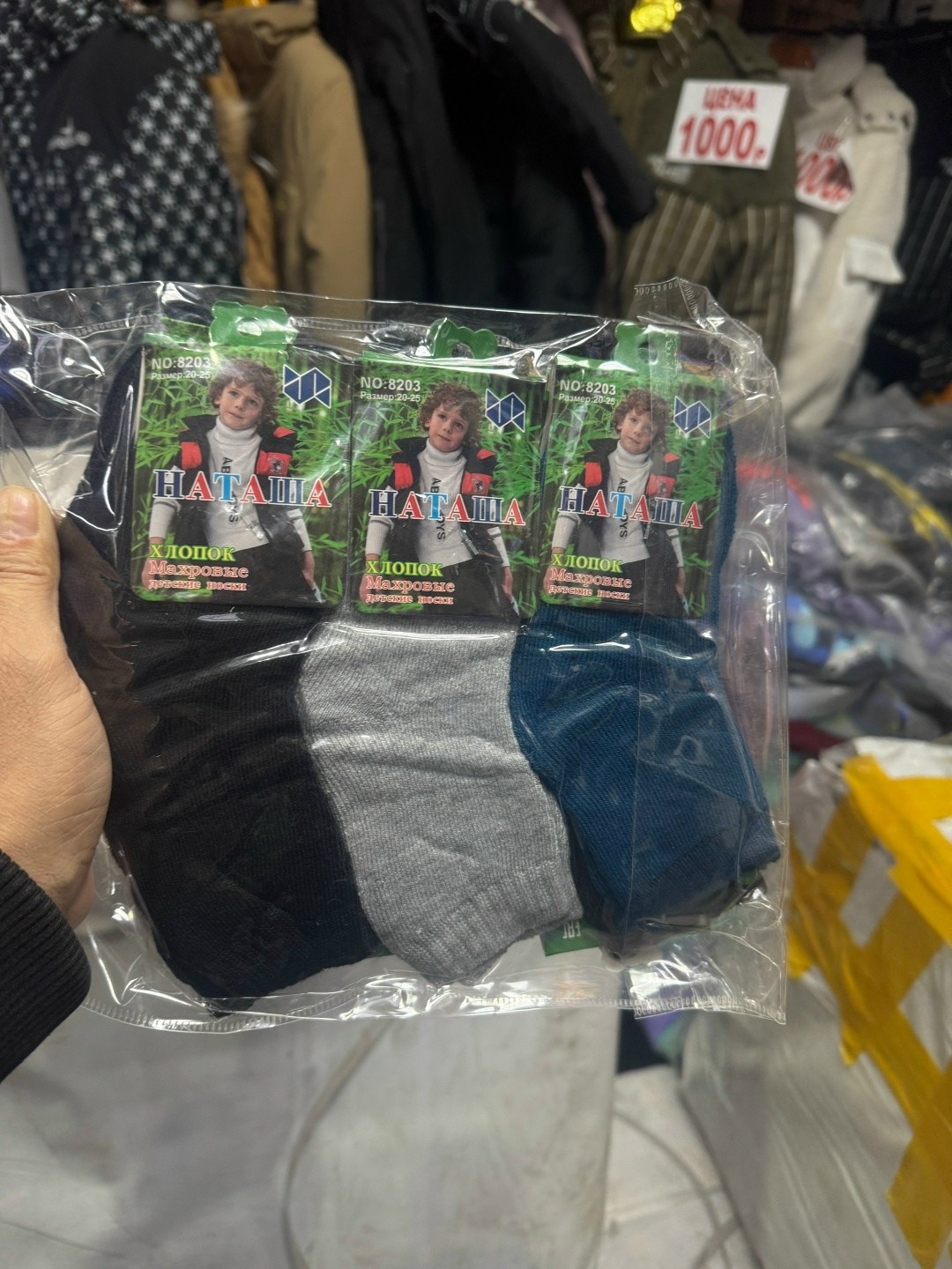 носки женские,теплые носки женские,носки женские теплые шерстяные,носки женские 10 пар,комплект носки женские