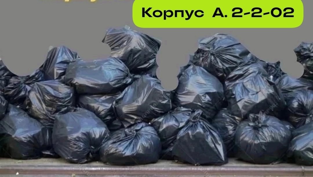 большие пакеты,в пакете,пакет большой,пакеты пакеты,пакеты