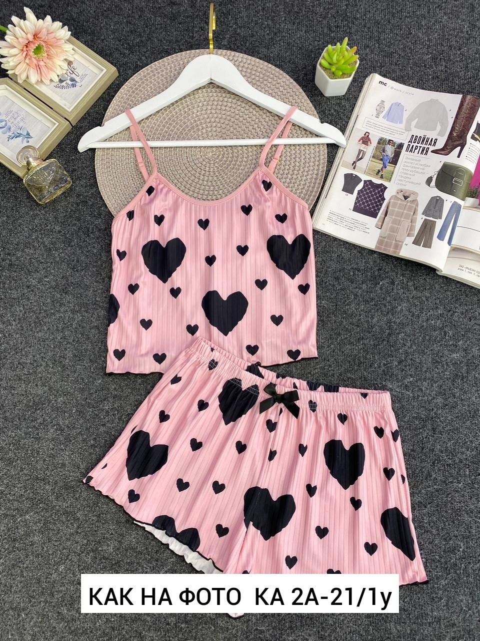 комплект пижама,пижама женская,женский пижамный комплект,женская пижама комплект,пижама