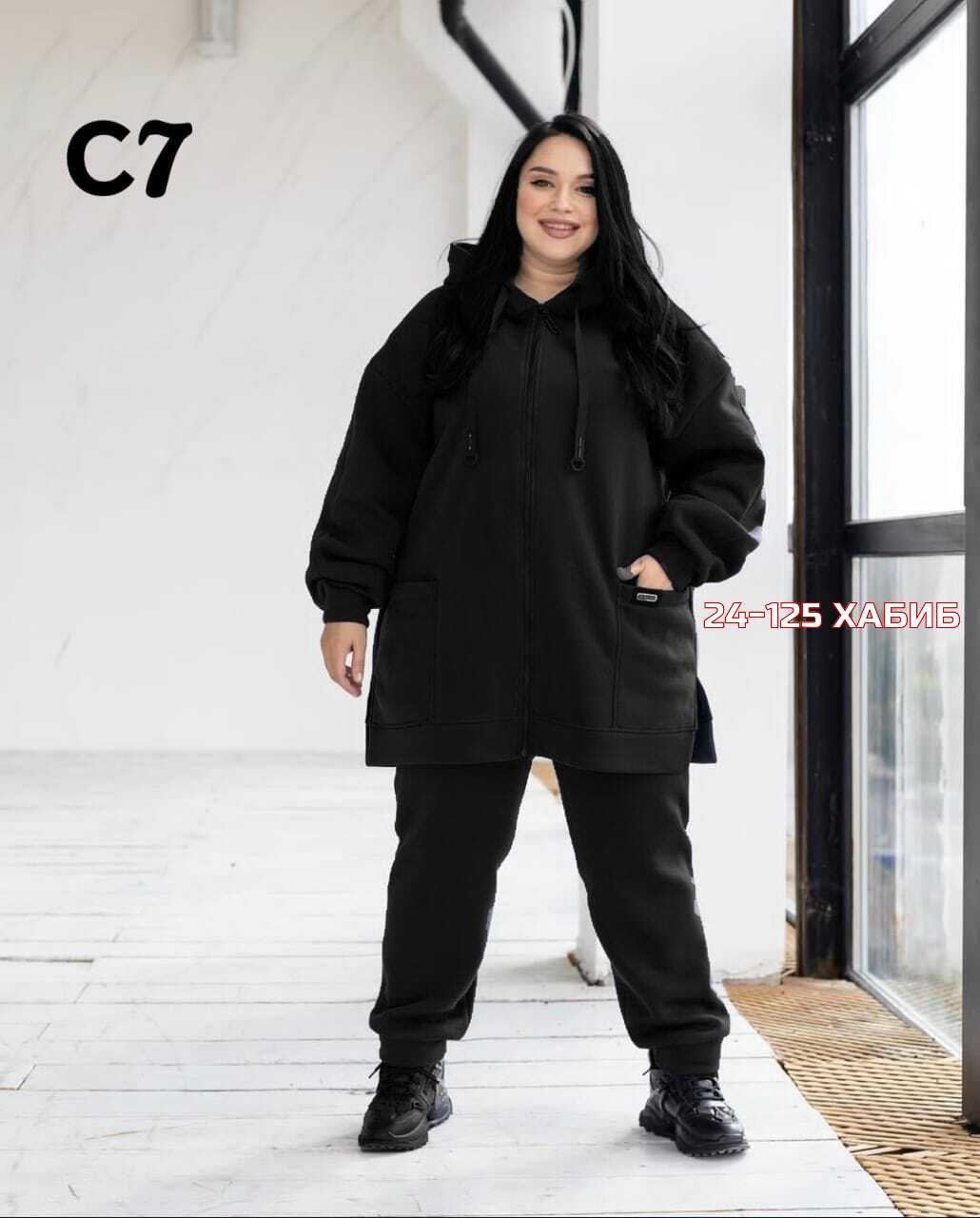 костюм женский на флисе,cпортивный костюм больших размеров,cпортивный костюм женский теплый,костюм флисовый женский,костюм женский спортивный на флисе