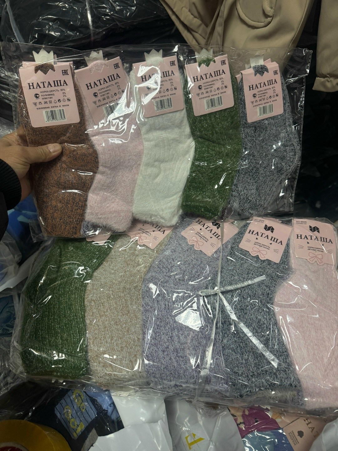 носки женские,теплые носки женские,носки женские теплые шерстяные,носки женские 10 пар,комплект носки женские