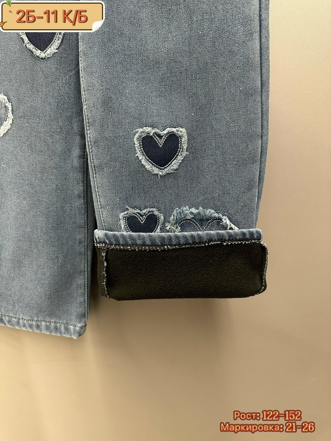 джинсы для девочки палаццо подростковые,джинсы для девочки,детская мода палаццо джинсы,джинсы-палаццо для девочек,джинсы-палаццо