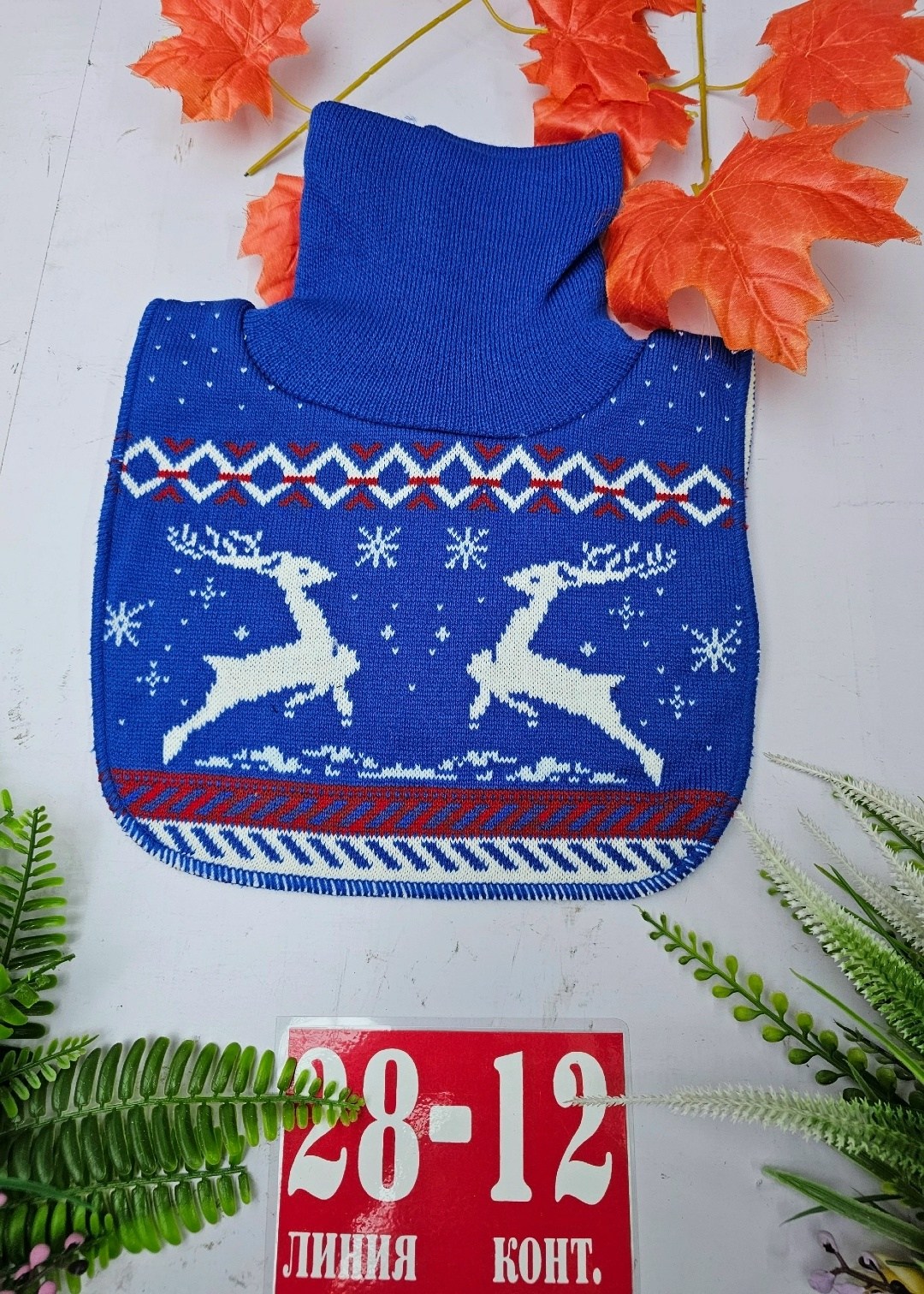 манишки полярик,манишка для мальчика,шарф манишка,манишка,манишка вязаная