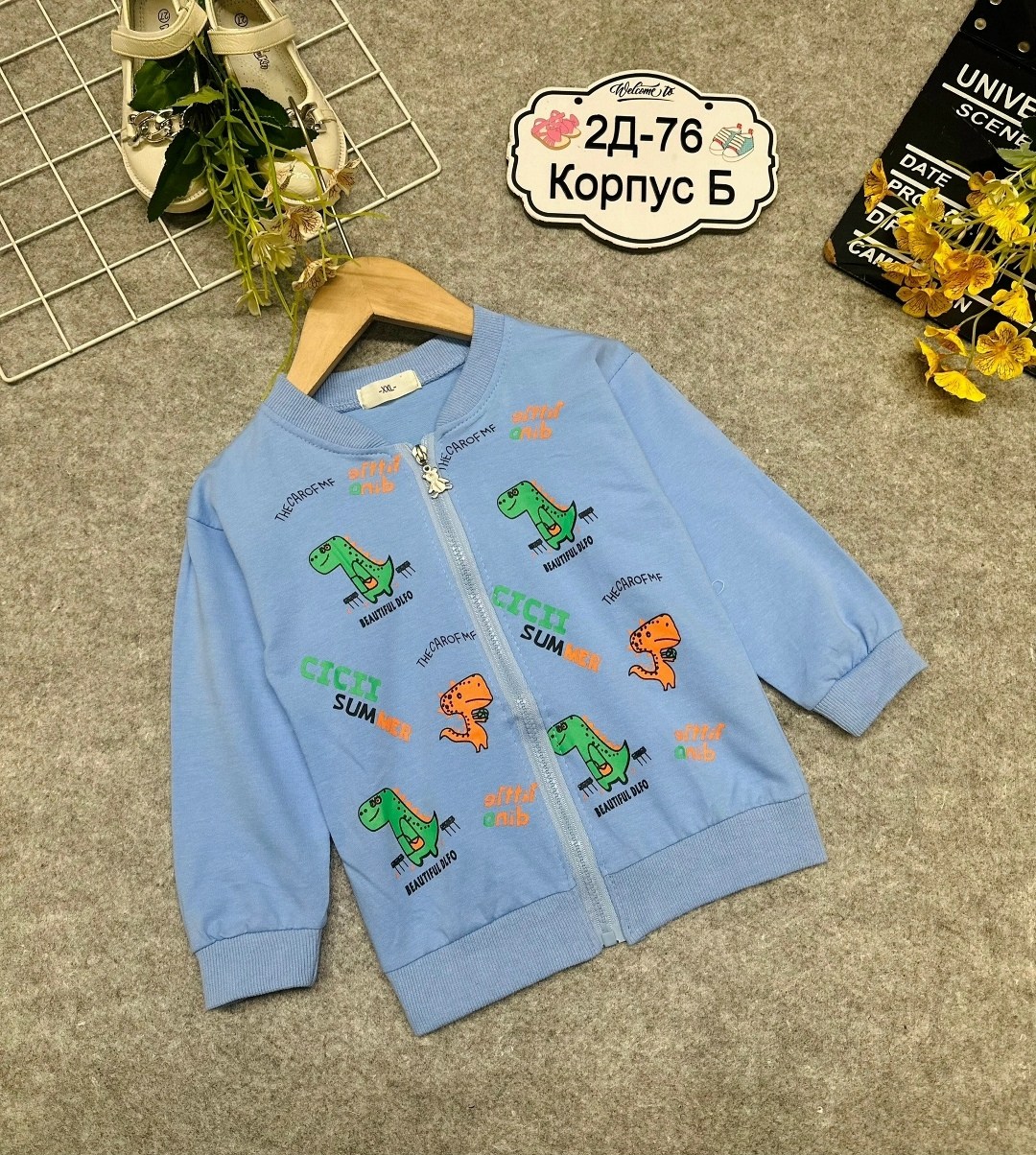 детская кофта,кофта для мальчика,толстовка для мальчика,толстовка кофта,толстовка детская