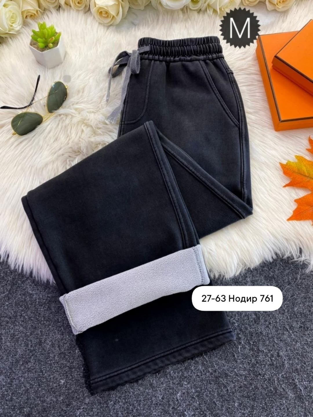 женские джинсы,зимние джинсы,джинсы брюки,джинсы теплые,джинсы повседневные