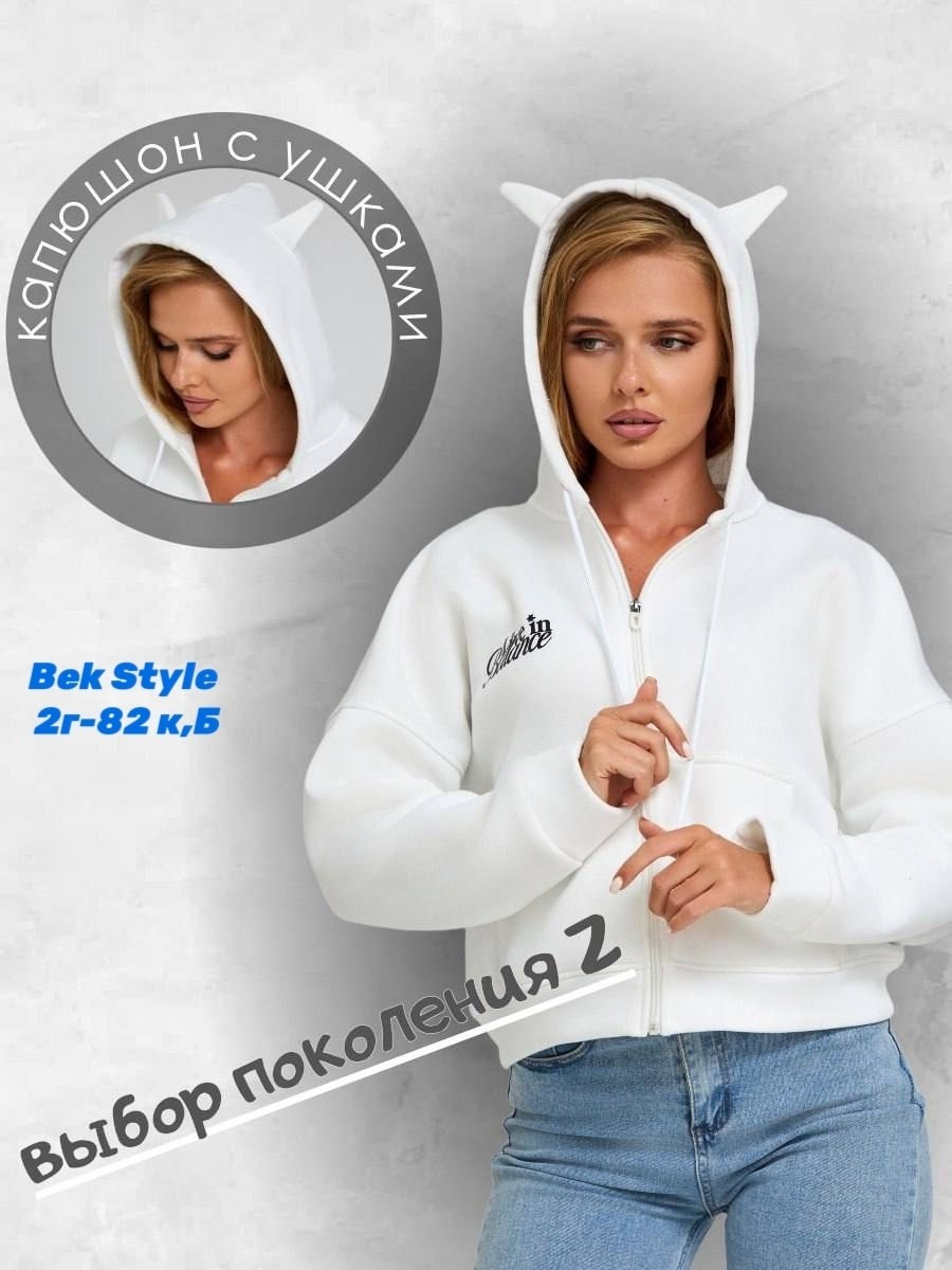 толстовка на молнии из футера 3х нит.начес серый,женская толстовка,толстовка на молнии из футера 3х нит.начес серый макси,толстовка,толстовка на молнии из футера 3х нит.начес сова серый