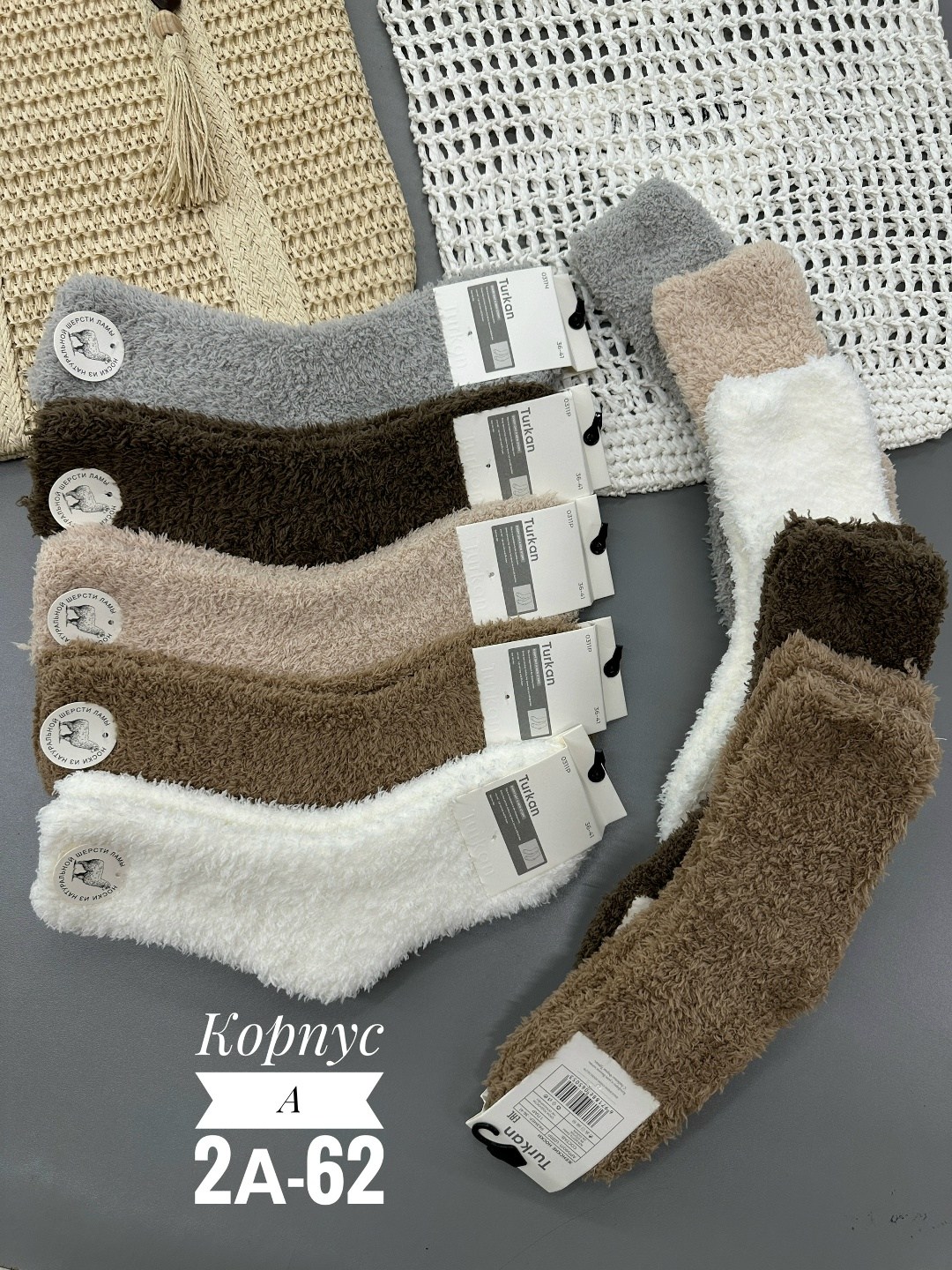 носки женские 10 пар,носки женские,носки женские теплые,носки норка,носки женские носки