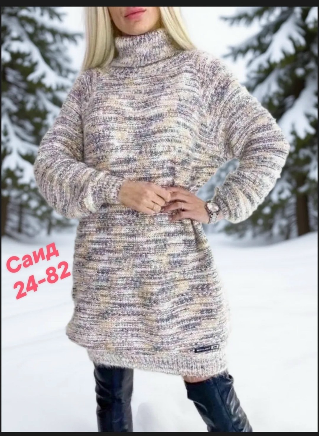 туника вязаная теплая,свитер оверсайз вязаный теплый,вязаное женское платье,туника свитер оверсайз вязаное теплое berlinta,туника вязаная женская