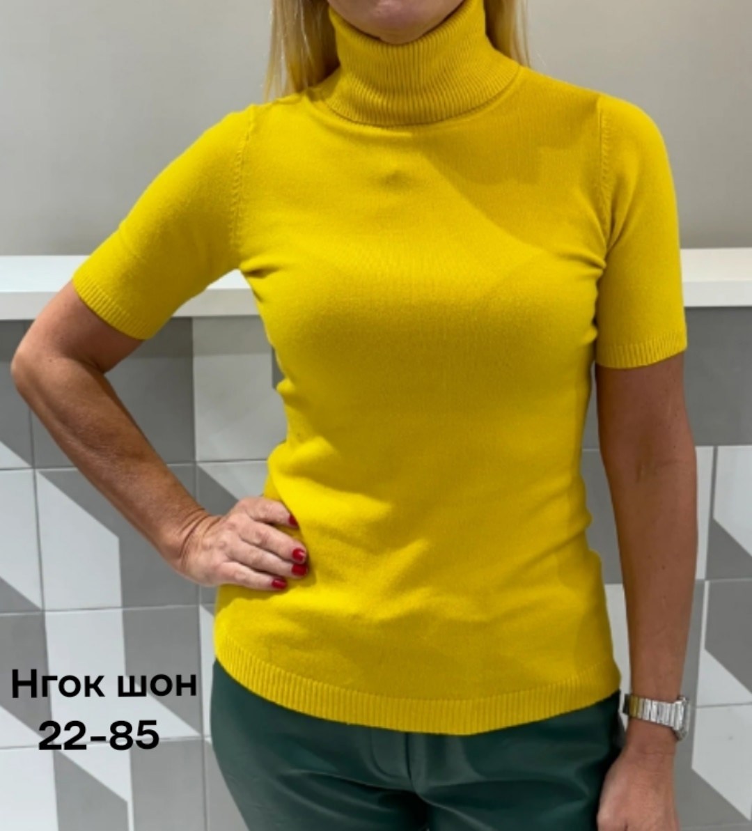 водолазка с коротким рукавом женская,водолазка женская,водолазка-американка,водолазка,водолазка с короткими рукавами