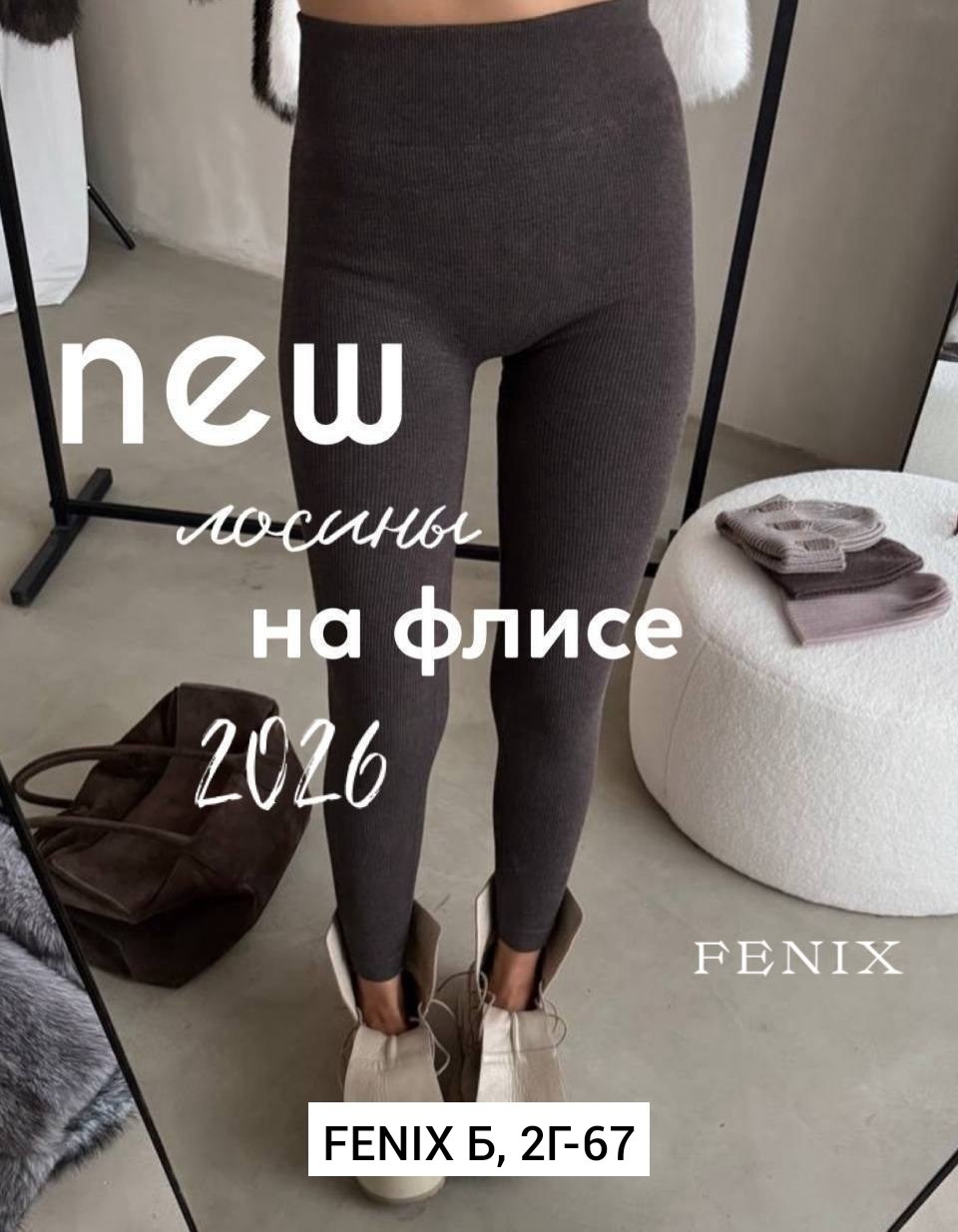 тканевая салфетка,мягкие салфетки,салфетка из ткани,шарфы для женщин,хлопковые колготки