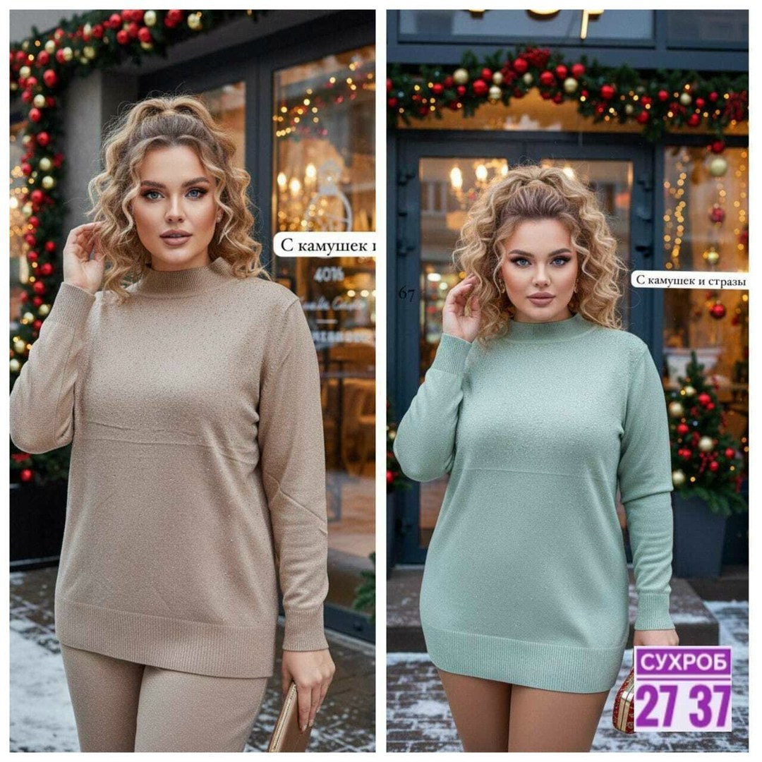 кофта с люрексом,кофта с пайетками,свитер с люрексом,джемпер с люрексом,блестящий джемпер