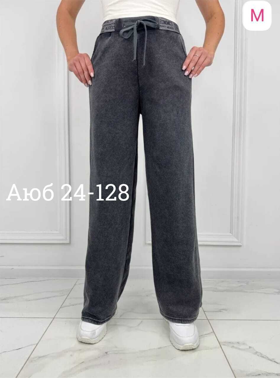 штаны на флисе,штаны повседневные,брюки штаны джинсы,штаны брюки женские,спортивные брюки повседневные