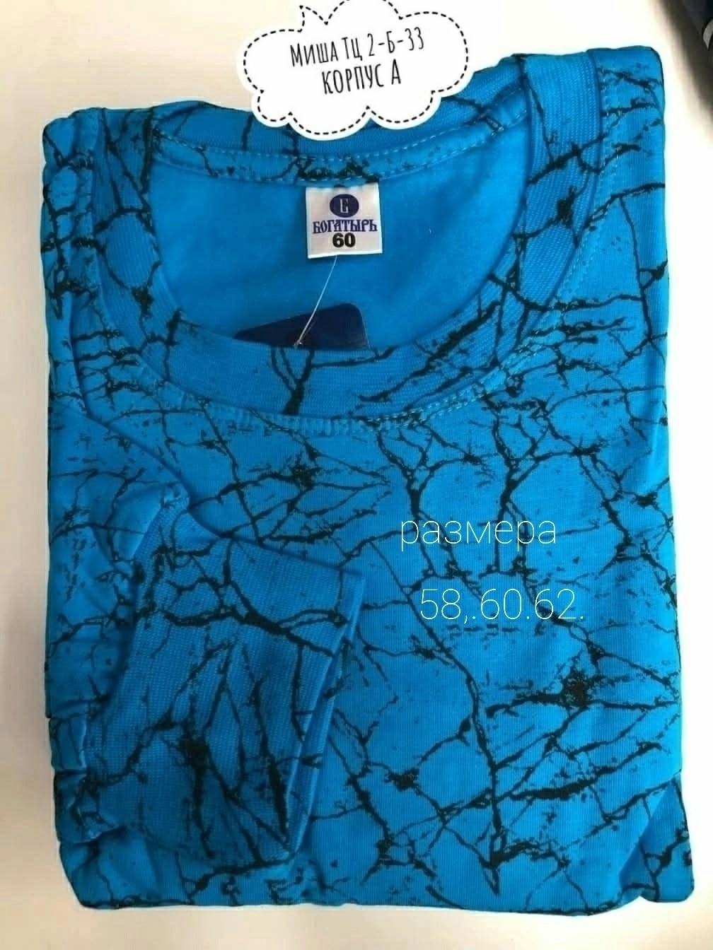 лонгслив большие размеры,свитшот джемпер,мужские свитшоты,мужская кофта,лонгслив мужской