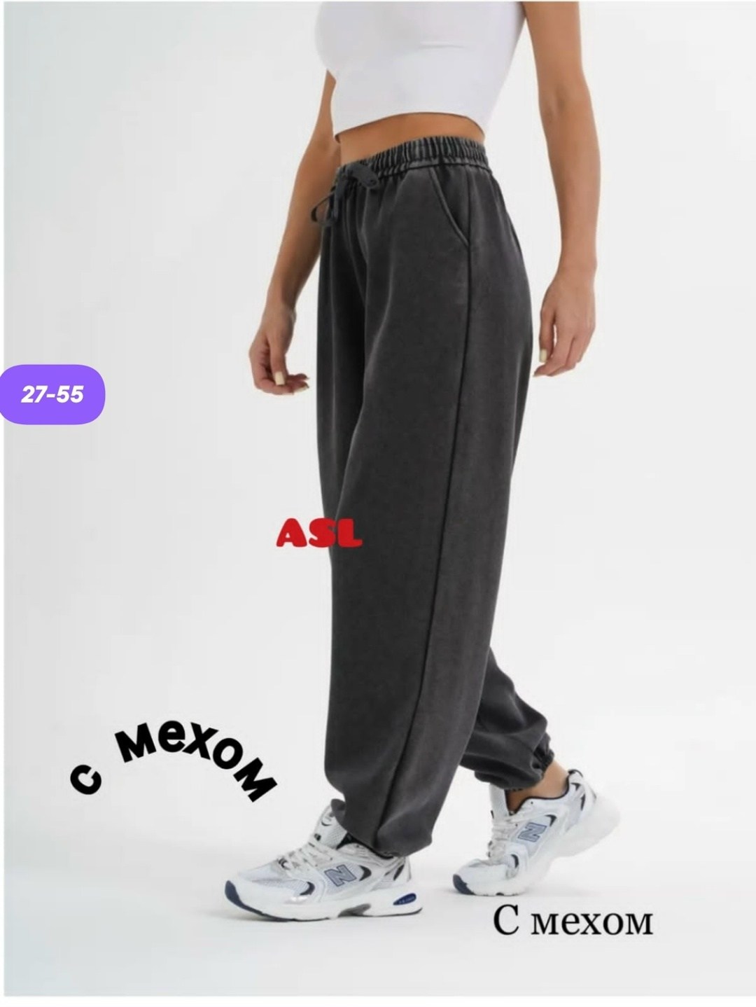 брюки джоггеры,женские брюки из футера happyfox,брюки спортивные джоггеры,спортивные штаны джоггеры marist,брюки спортивные