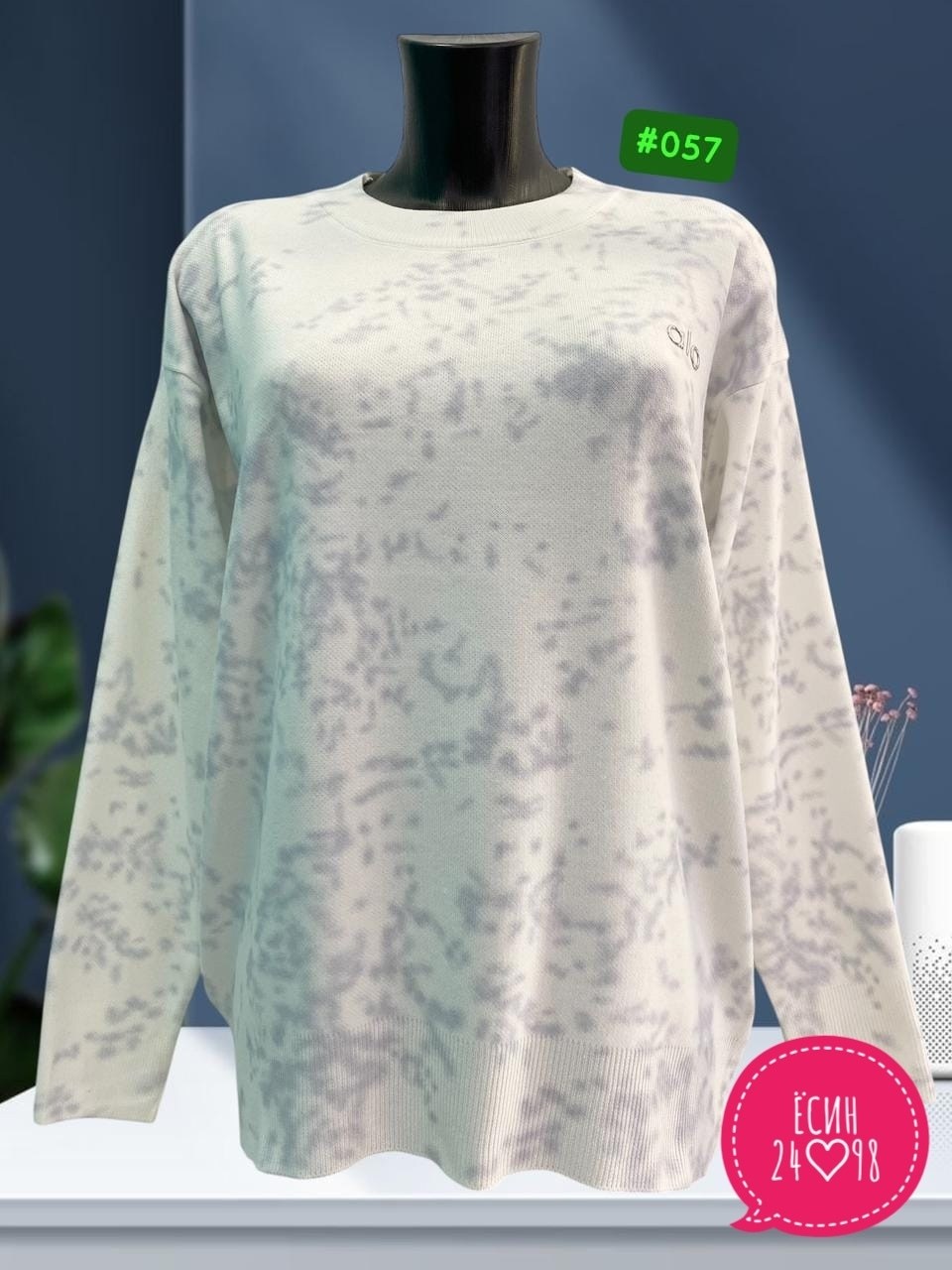 женская кофта,кофта модная,свитшот женская,модные женские кофты,женская кофточка