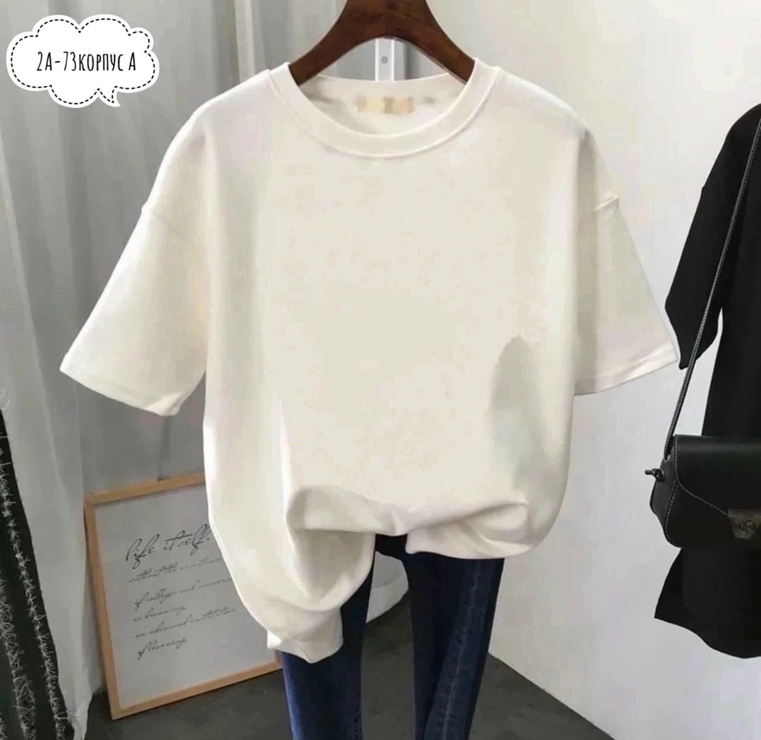 футболка оверсайз с,футболка женская,модная женская футболка,футболка бирюзовый,одежда футболка