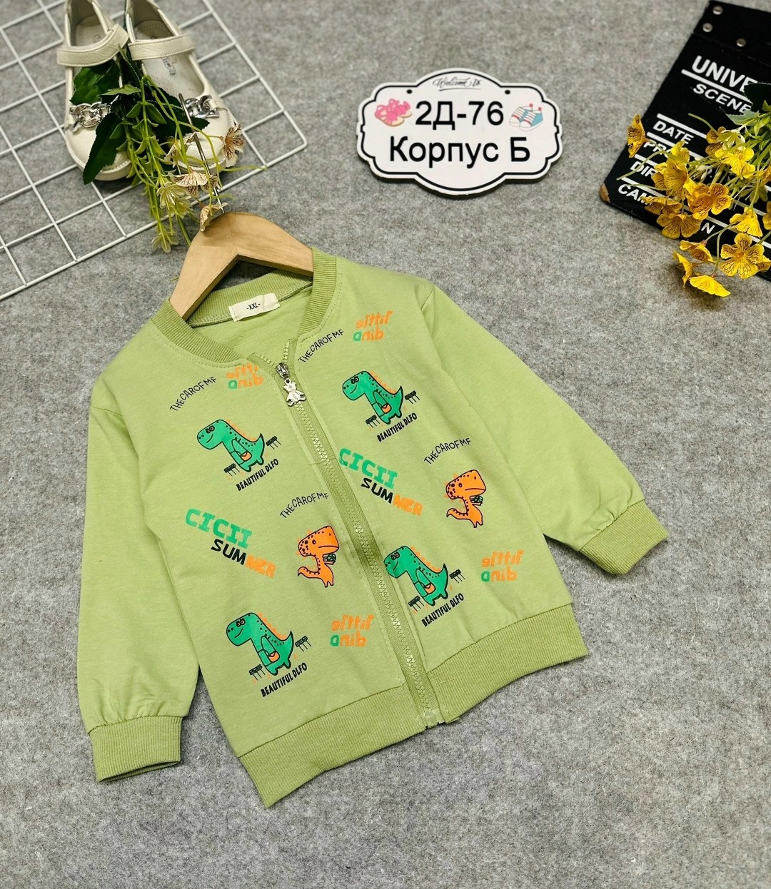 детская кофта,кофта для мальчика,толстовка для мальчика,толстовка кофта,толстовка детская