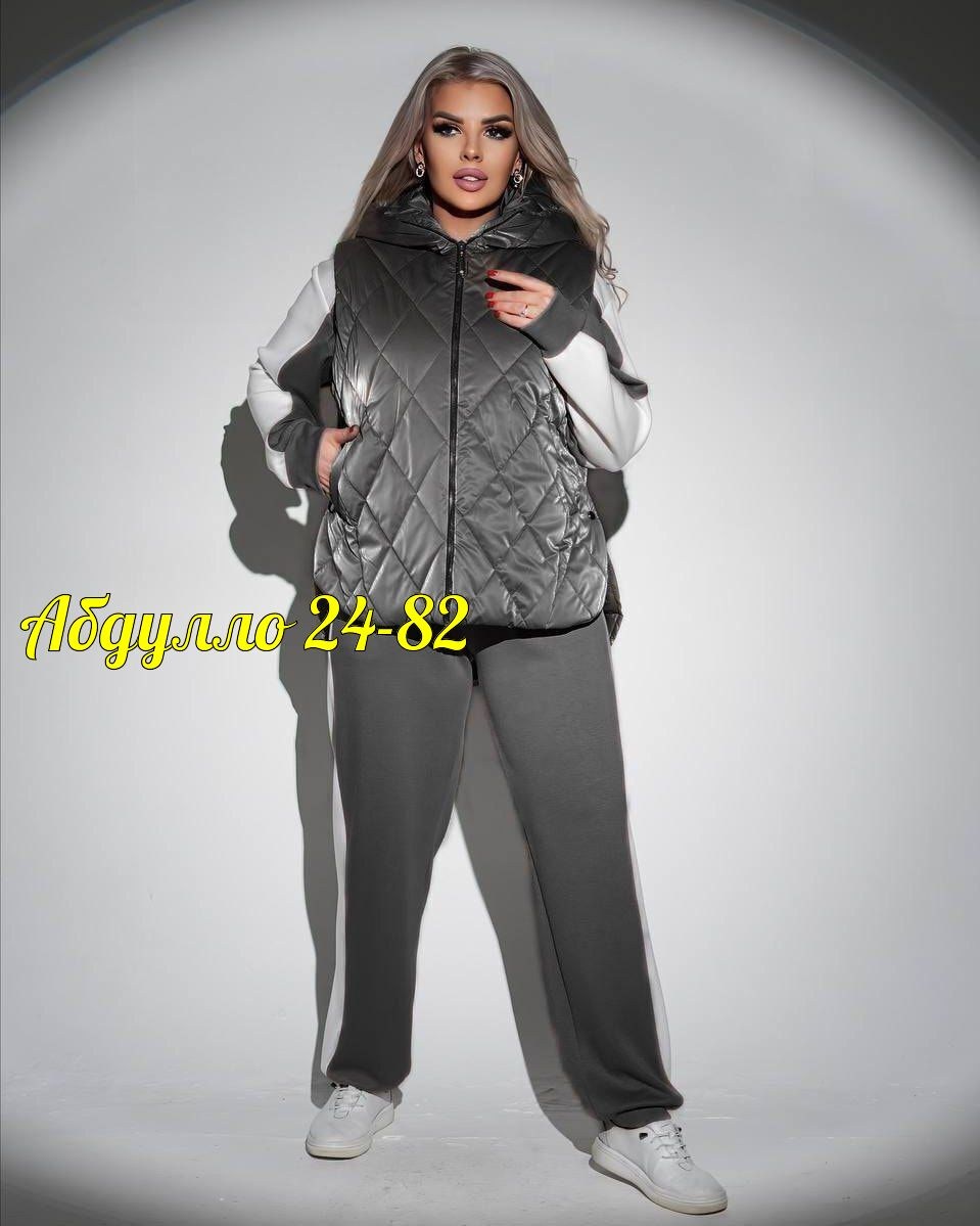 костюм спортивный женский тройка,женский спортивный костюм тройка с жилеткой,костюм женский тройка,спортивный костюм тройка с жилеткой,женские костюмы спортивные