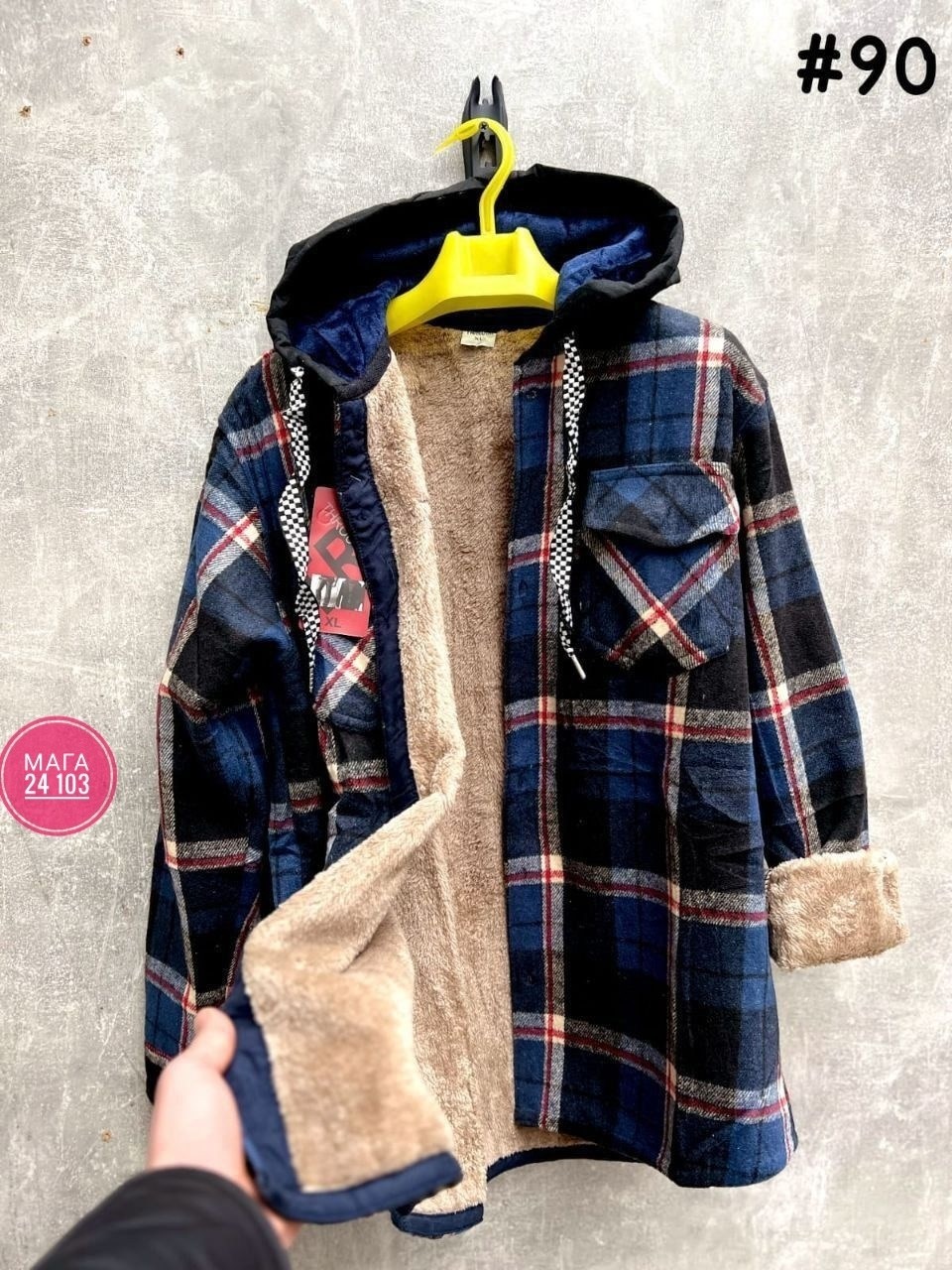 рубашка теплая в клетку с капюшоном,теплая рубашка,рубашка теплая на меху,рубашка с капюшоном,рубашка с капюшоном теплая