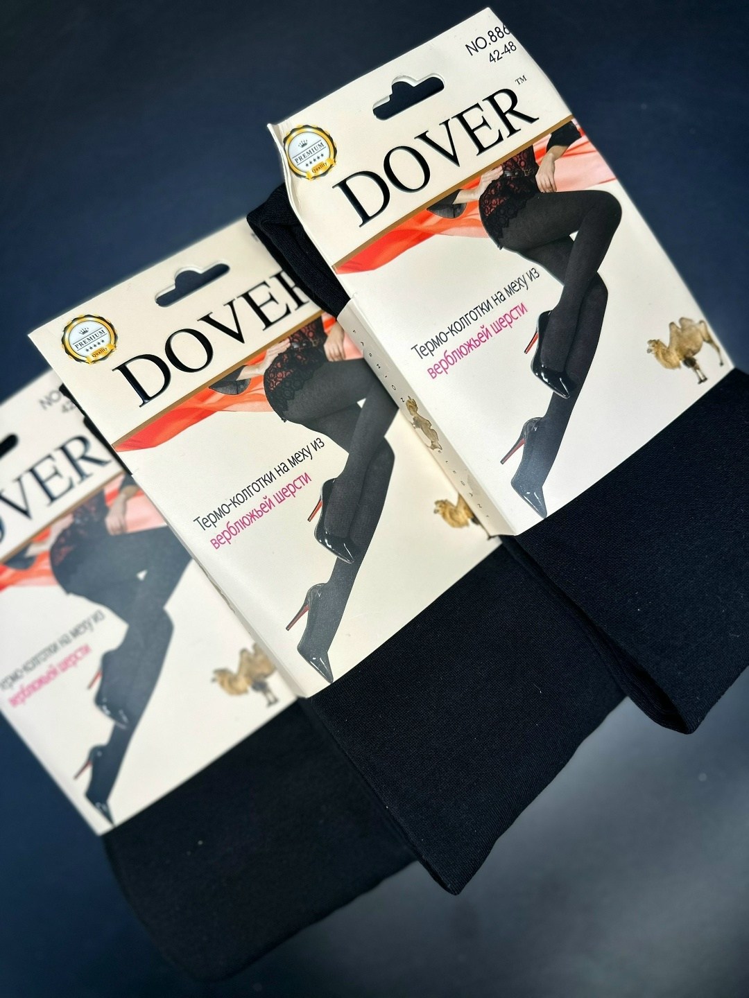 колготки зувей кашемировые гигант,кашемировые колготки,кашемировые теплые колготки,колготки женские теплые кашемировые,зувей теплые кашемировые колготки